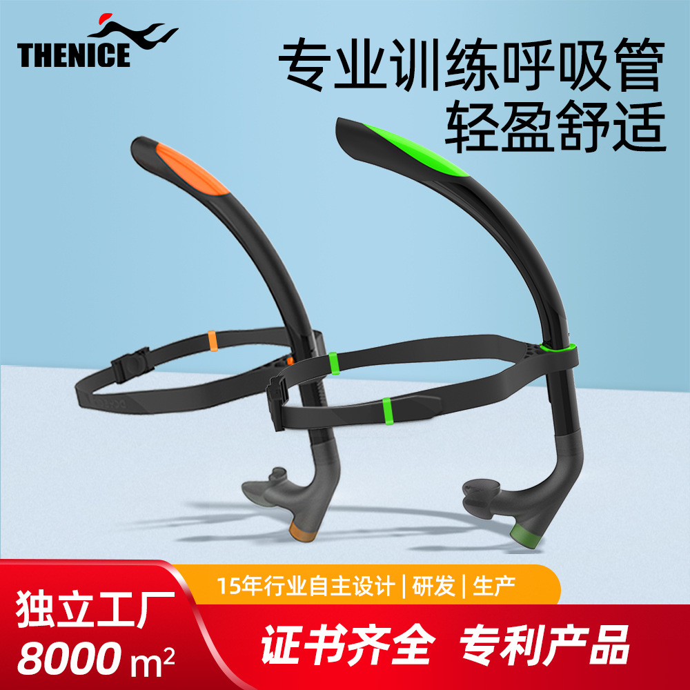 Swimming Breathing Tube Free Diving Professional Swimming Diving Training Full Wet Front Adult Children Snorkeling Equipment