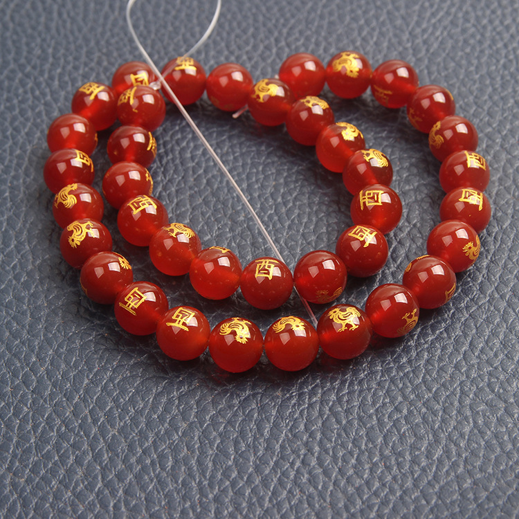 Picture of Agate Loose Beads Loose Beads Twelve Zodiac Lettering Hand String Accessories Gift Wholesale Bracelet Mall Hot Selling Beads