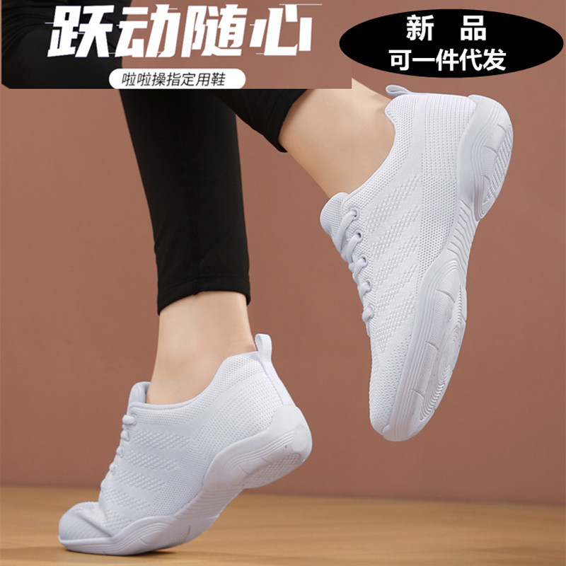 Competitive Bodybuilding Shoes Women's White Mesh Soft Bottom Sports Cheerleading Children's Test Competition Training Shoes Men's New