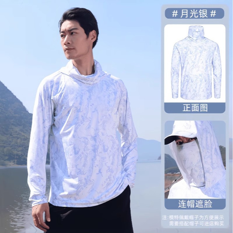 Camouflage Fishing Sun Protection Clothing Men's Ice Silk Summer Ultra-Thin Face Covering Outdoor Fishing Lure Anti-Uv Breathable Sun Protection Clothing
