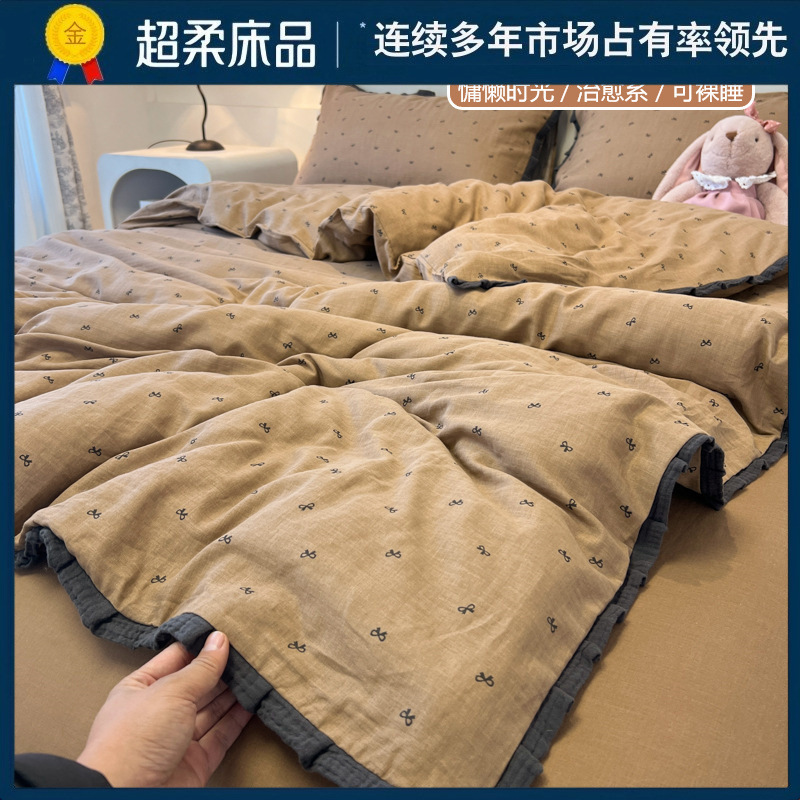 Class A French bedding four-piece cotton washed double-layer yarn quilt cover sheets summer bed hat dormitory three-piece set 4