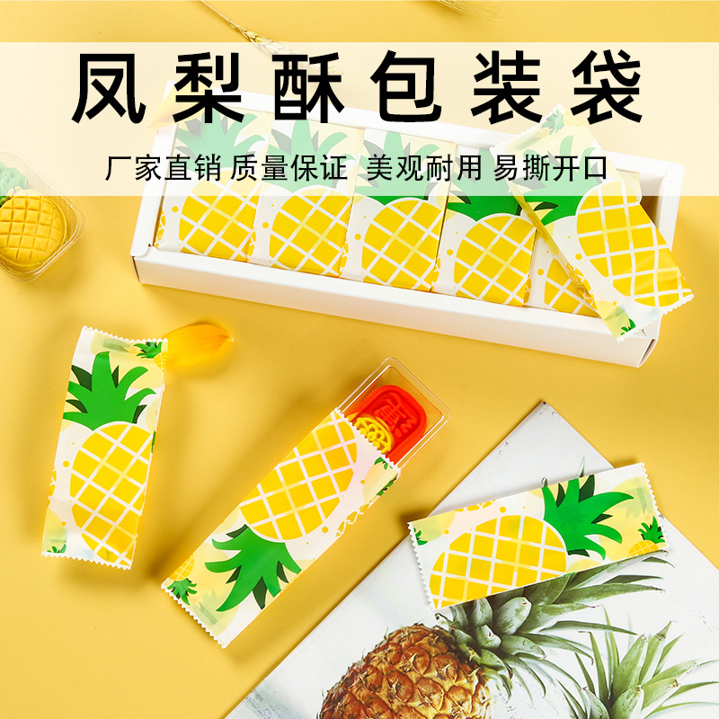 Wholesale Transparent Pineapple Crisp Packaging Bag Opening Crisp Sanding Machine Bag Bagging Manual Baking Lollipop Snack Plastic Bag