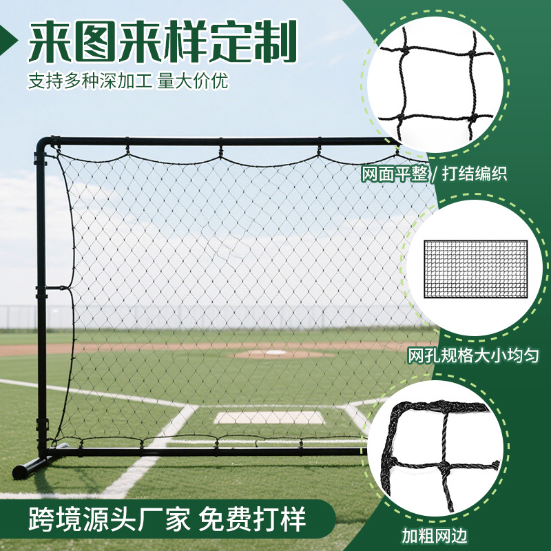Picture of 10*10ft Field Enclosure Netting Hdpe Baseball Training Net Hitting Net Sports Netting Cage Net Sports Protective Net