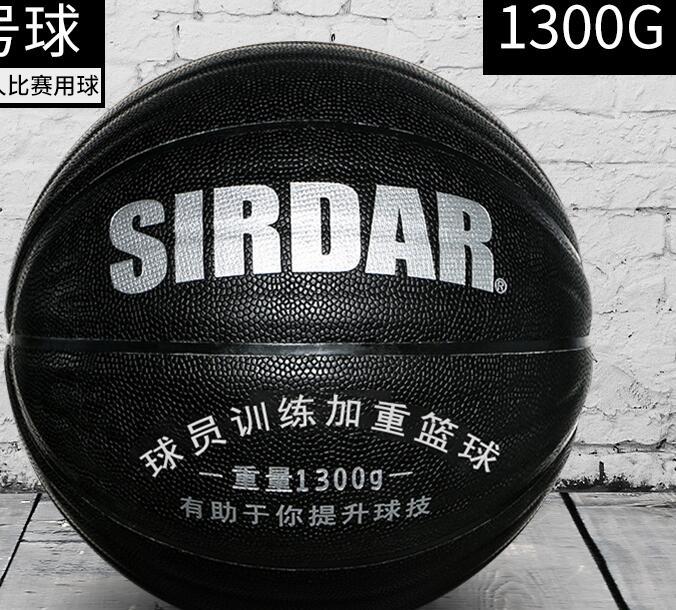 Picture of Weight basketball wholesale No. 7 rubber 1kg1.3kg1.5kg gravity game coach training wear-resistant basketball