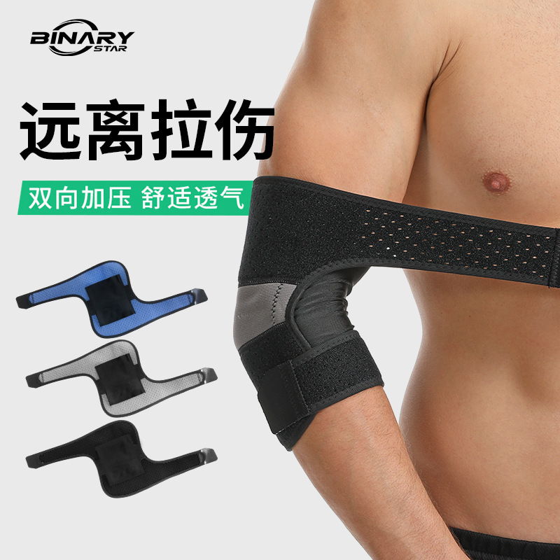 Sports elbow guard men's training special fitness bench press guard joint protector elbow arm strap pressure wholesale