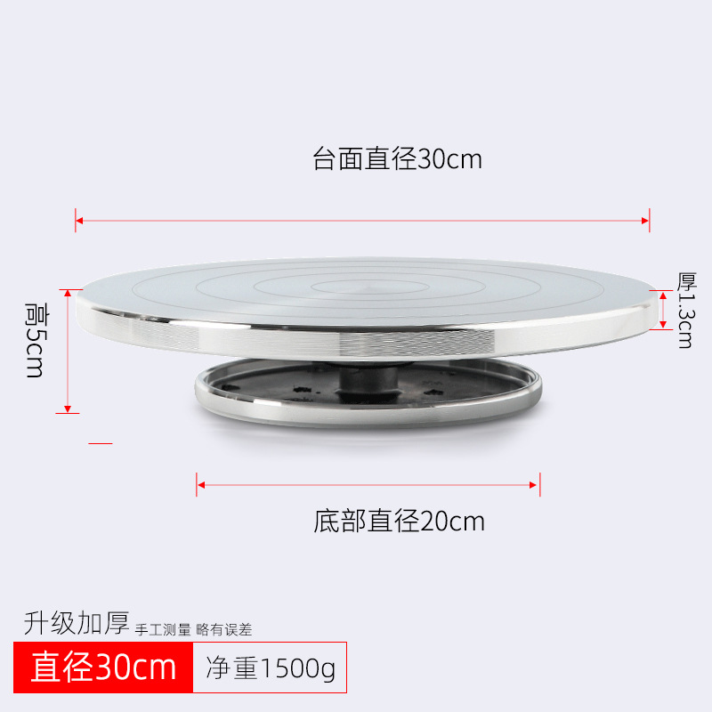 Picture of Factory supply Jingdezhen tianmud pottery manual aluminum alloy turntable pottery making tools double-sided available turntable wholesale