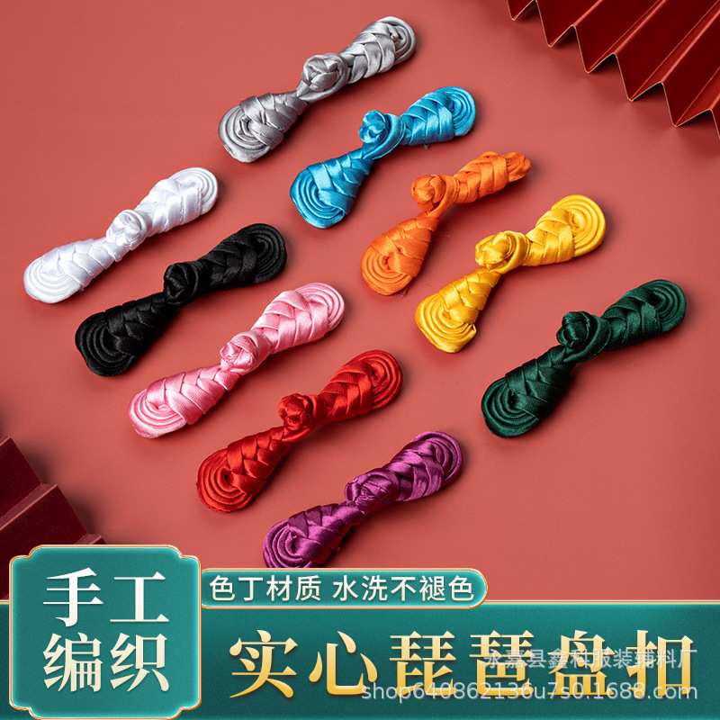 Button Button Chinese Retro Cheongsam Buckle Solid Loquat Handmade Button Hanfu Tang Clothes Cloth Buckle Accessories
