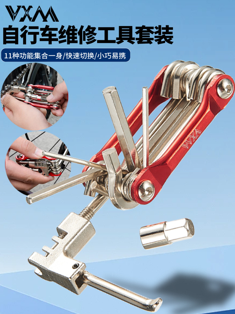 Bicycle multi-function maintenance tool suit combination mountain bike chain cutter screwdriver hexagon socket bicycle accessories