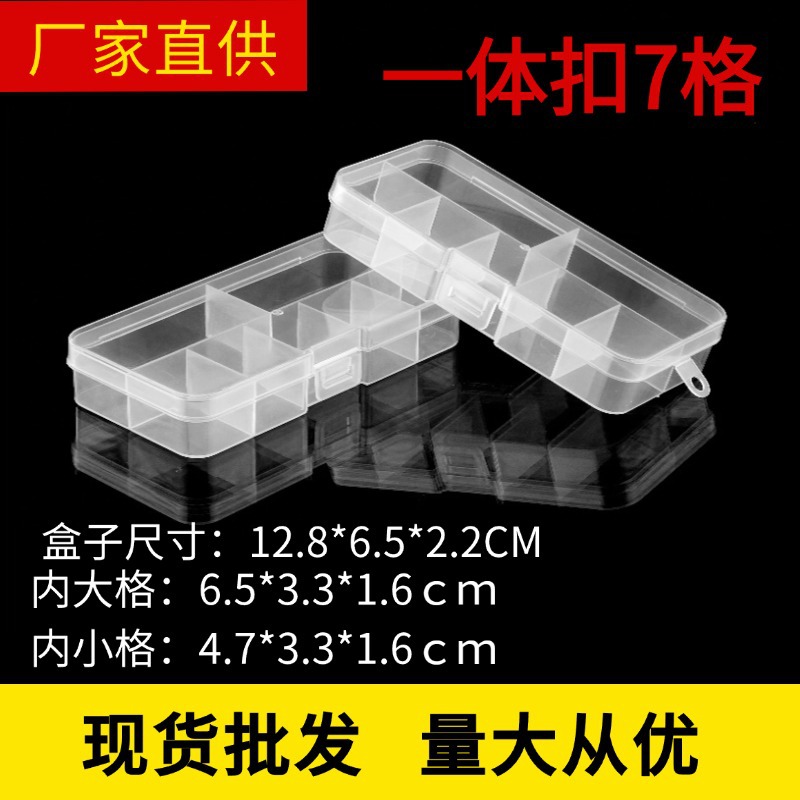 7-grid Fixed One-piece Buckle Portable Transparent Plastic Box Nail Art Colored Diamond Earrings Ring Hand Necklace Separated Storage Box