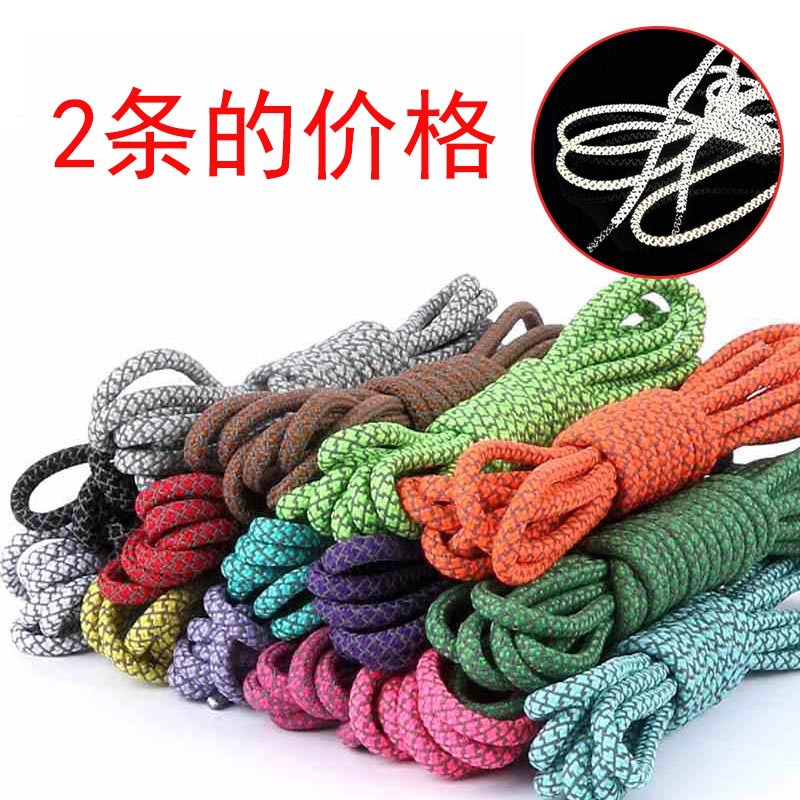 Picture of High-Gloss Reflective Shoelaces, Round Sports Shoelaces, Factory Wholesale, Starry Sky Reflective Shoelaces, Reflective Shoelaces ✨