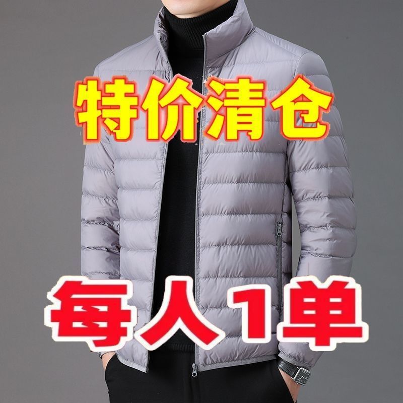 New Light and Thin Down Cotton-padded Jacket Men's Short Vertical Collar Jacket Young Men's Thin Cotton-padded Jacket Men's Cotton-padded Jacket
