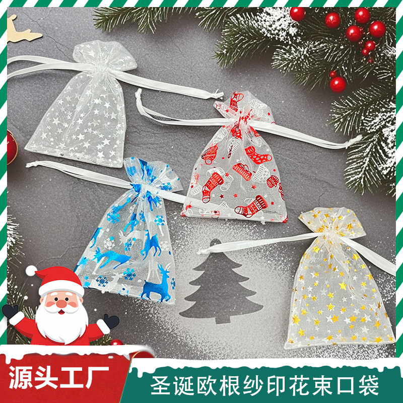 New Christmas Organza Printed Drawstring Pouch Candy Gift Bag Peace Fruit Storage Organza Drawstring Pouch