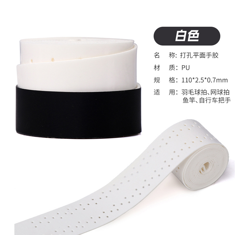 Picture of Elastic Non-Porous Flat Hand Glue Single Color Gradient Anti-Slip Sweat-Absorbent Net Fishing Rod Grip Sticky Handle Strap Wholesale