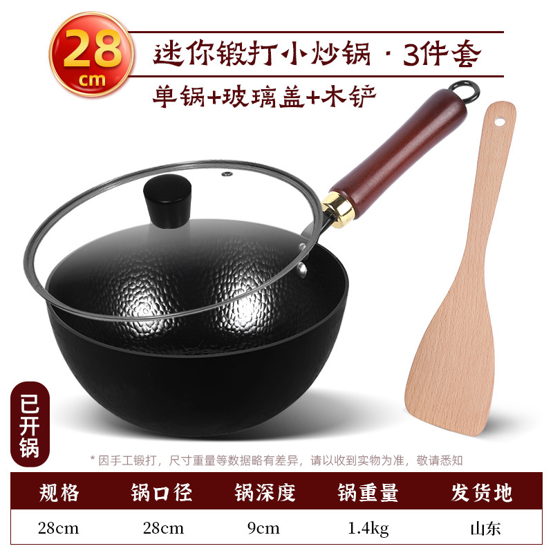 Picture of [Quality and price selection] Hammer pattern small wok single forged mini pan uncoated universal 20cm
