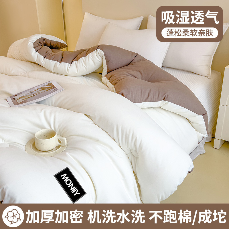 Picture of Thickened quilt core in autumn and winter, skin-friendly and warm quilt, four-season universal single student dormitory quilt core