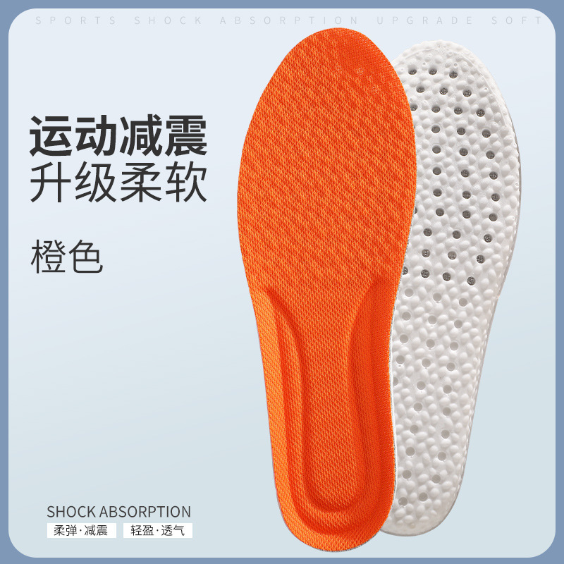 Picture of Popcorn Sports Insoles Are Thickened, Shock-Absorbing, Anti-Odor, Soft-Soled, and Feel Like Stepping on Poop When Standing for Long Periods of Time Without Getting Tired. Pu Latex Insoles