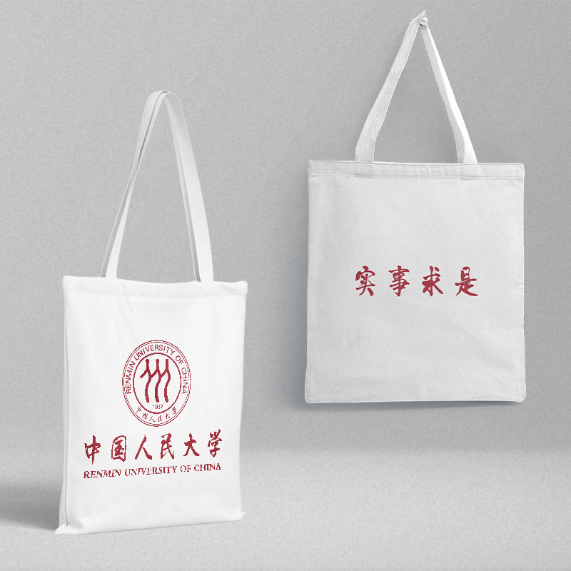 Renmin University of China canvas bag wholesale long 38 wide 35PVC bag packaging fashion small fresh handbag