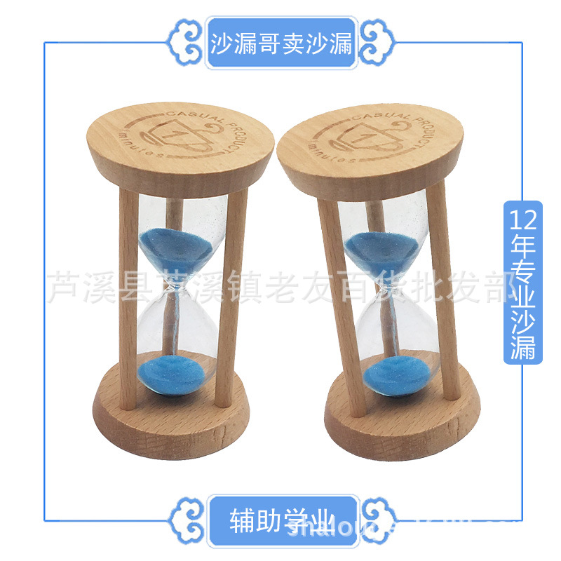 Picture of Japanese grocery wooden Sandy 1/3/5/10 minutes timer Leisure Family Creative home decoration gifts