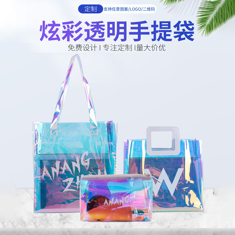 PVC laser handbag custom logo magic color ins transparent jelly shopping bag TPU gift makeup packaging bag