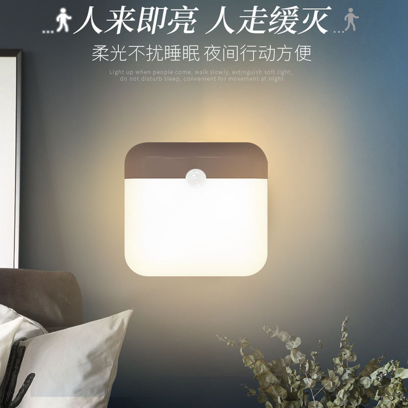Human body induction night light charging smart dormitory lamp creative gift bedside lamp bedroom children's room night wholesale
