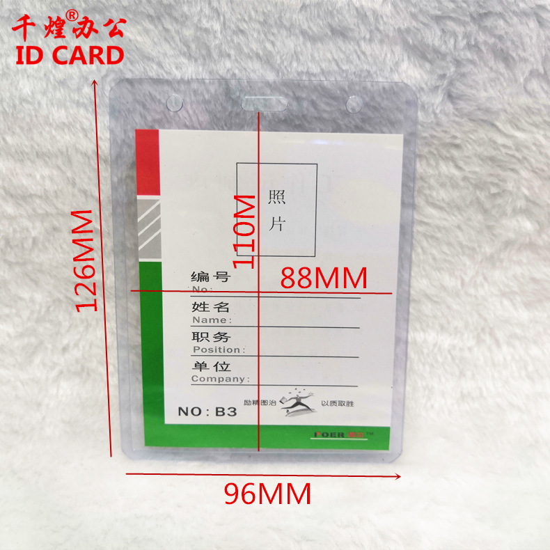 Picture of Thickened Pvc Transparent Hard Card Holder, Badge Lanyard, Work Badge, Work Id Set, Student Id B7 Access Card Holder, Tag