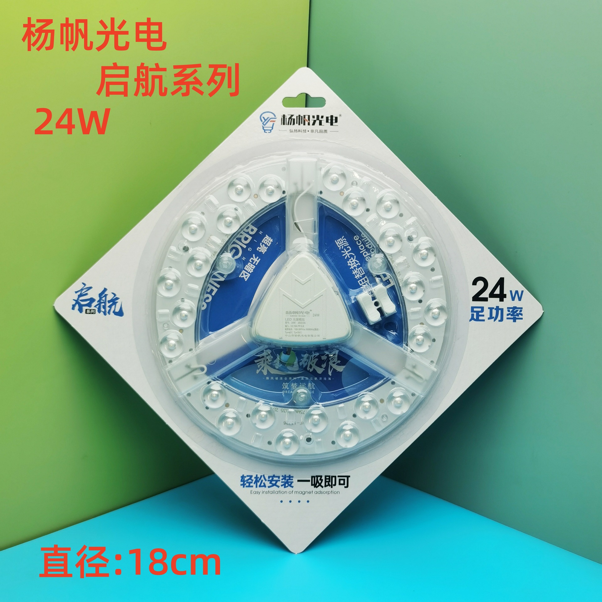 Picture of led Wick constant current stroboscopic light source module transformation lamp board led lamp panel community transformation lamp board wholesale