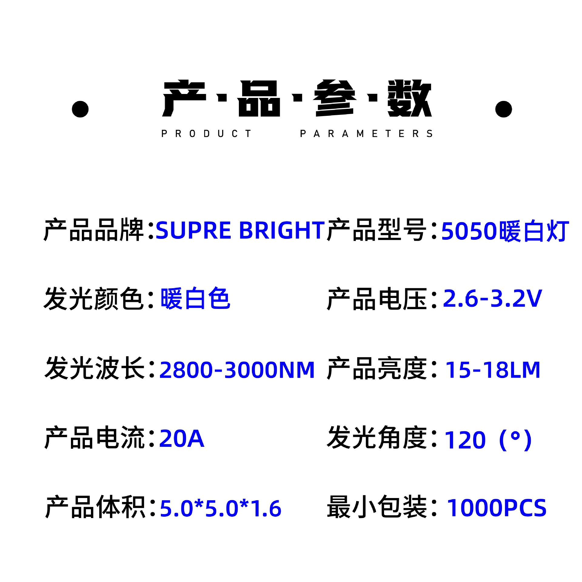 Picture of Smd Led Lamp Beads 5050 Warm White Lamp 3W Power Ultra-Bright Light-Emitting Diode Warm White Light Camera Light Source