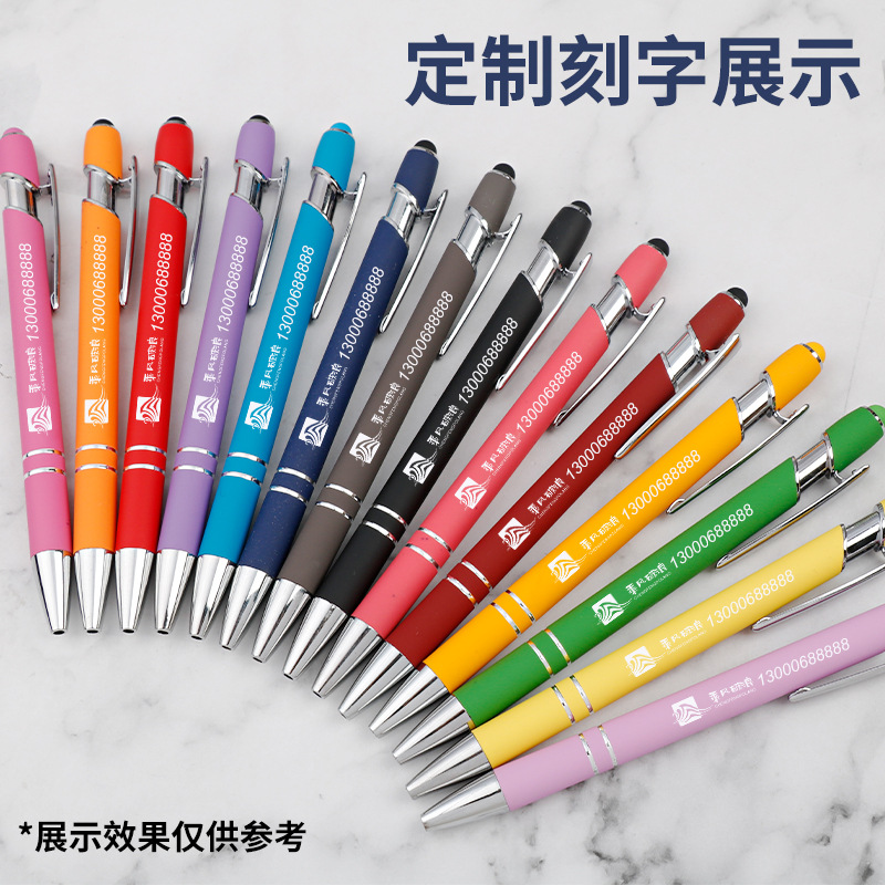 Picture of high quality Meiji Pen Metal Press Pen Aluminum Pen Capacitor Ballpoint Pen Handwriting Touch Screen Pen Advertising Gift Pen