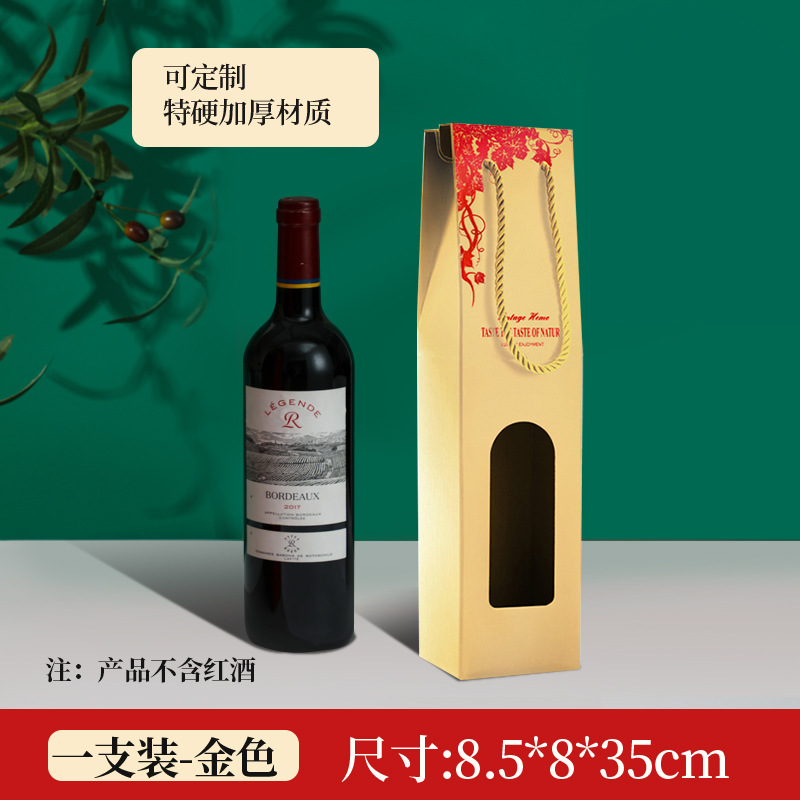 Picture of Red wine packaging gift box double empty box universal gift bag wine bottle tote bag 2 can be customized