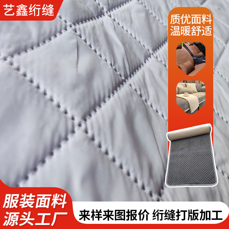 Quilted Cotton Fabric Clothing Lining Luggage Seat Cushion Cotton Pants Outdoor Windproof Three-Layer Quilted Fabric Outdoor Windproof