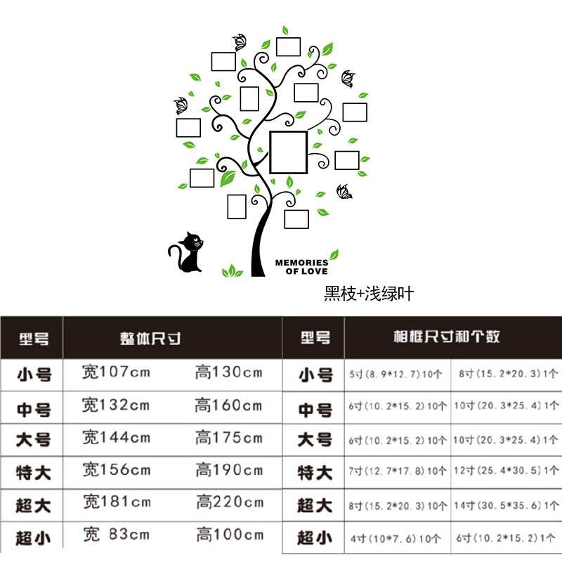 Picture of Cat Photo Frame Tree 3D Acrylic Stereo Wall Stickers Entrance Living Room Dining Room Bedroom Children's Room Wall Decoration
