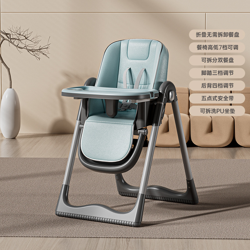Picture of Children's Dining Chair Dining Table and Chair Foldable Adjusting Home Baby Growth School Chair Wholesale Baby Dining Chair