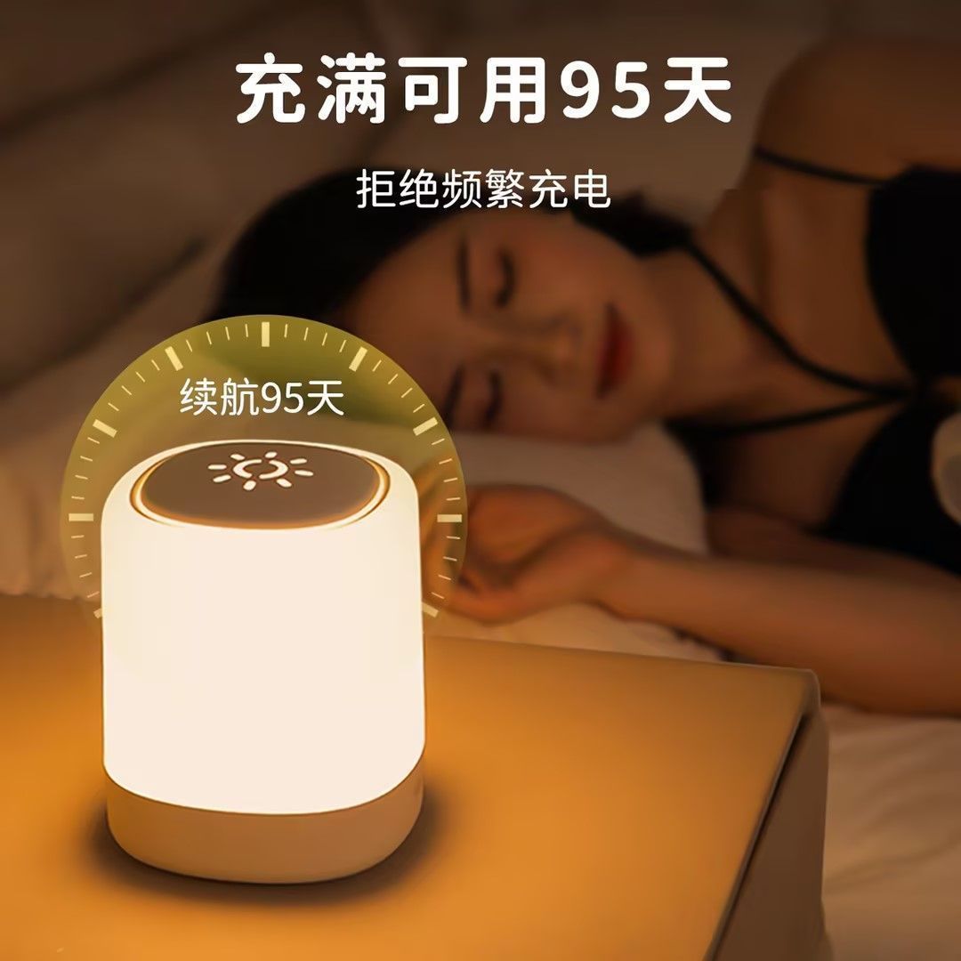 Bedroom sleep, bedside lamp, night light, charging, touch light, pat baby feeding lamp, atmosphere, eye protection