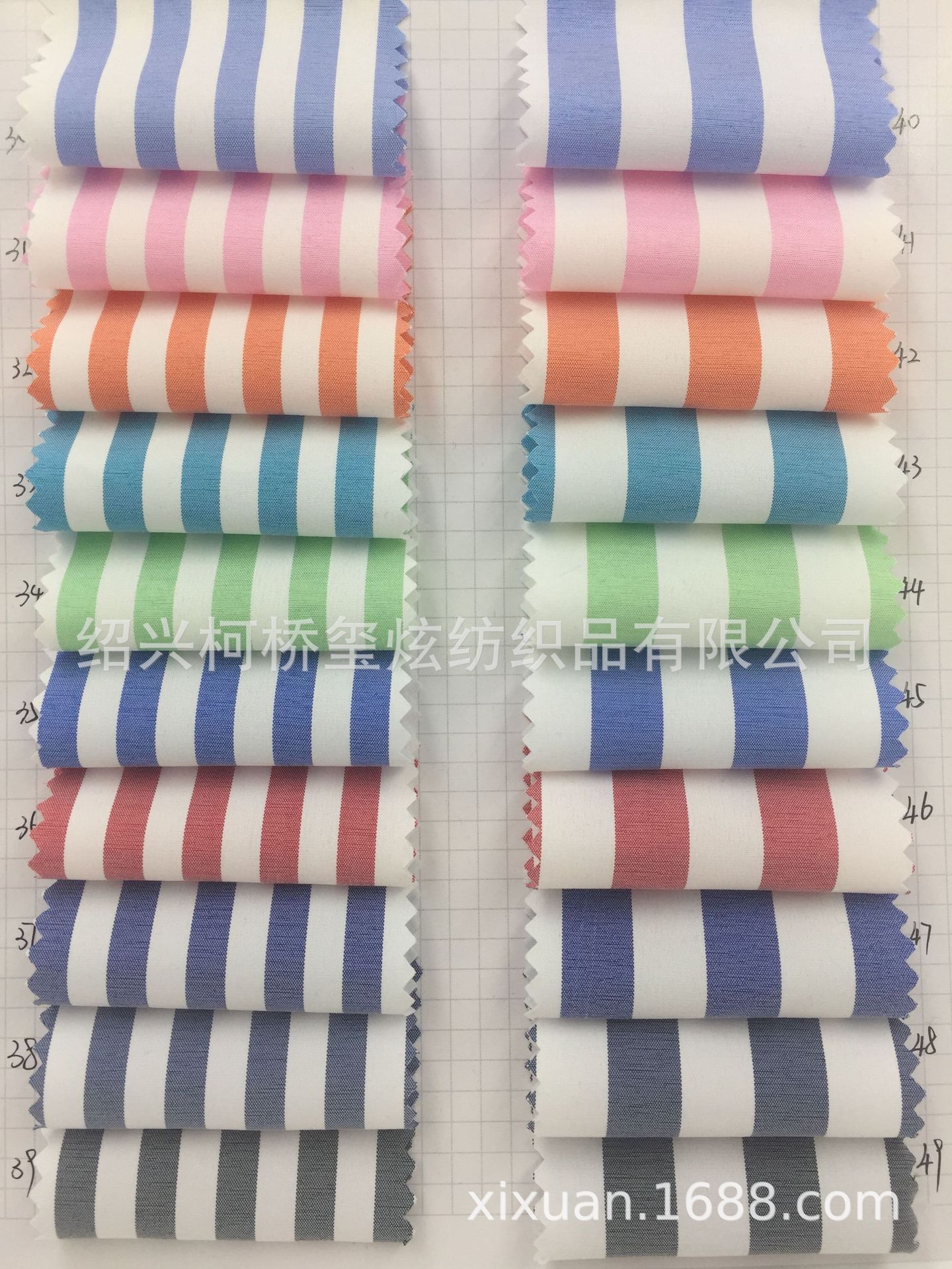New stretch striped plaid yarn-dyed stretch striped shirt dress fabric in stock