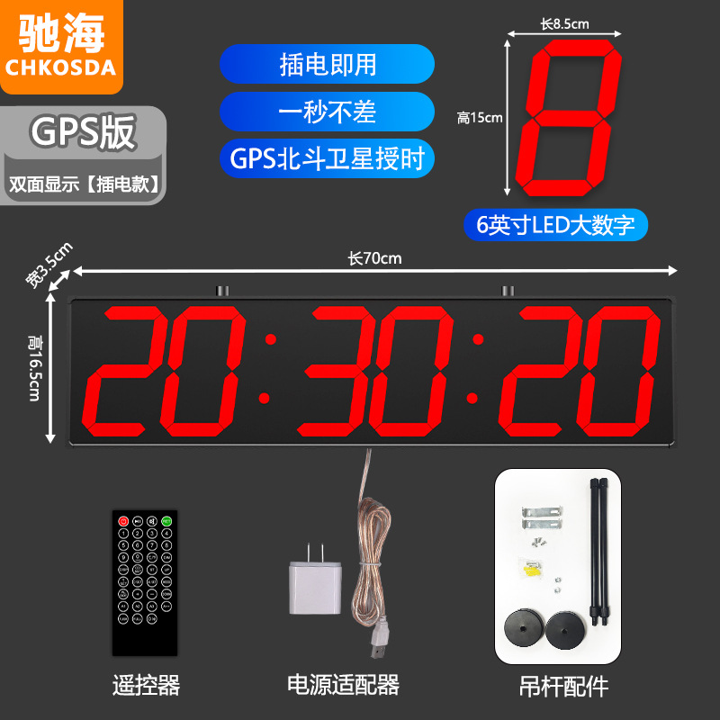 Picture of Led large screen high-end double-sided digital electronic clock factory hospital corridor corridor perpetual calendar wall clock hanging