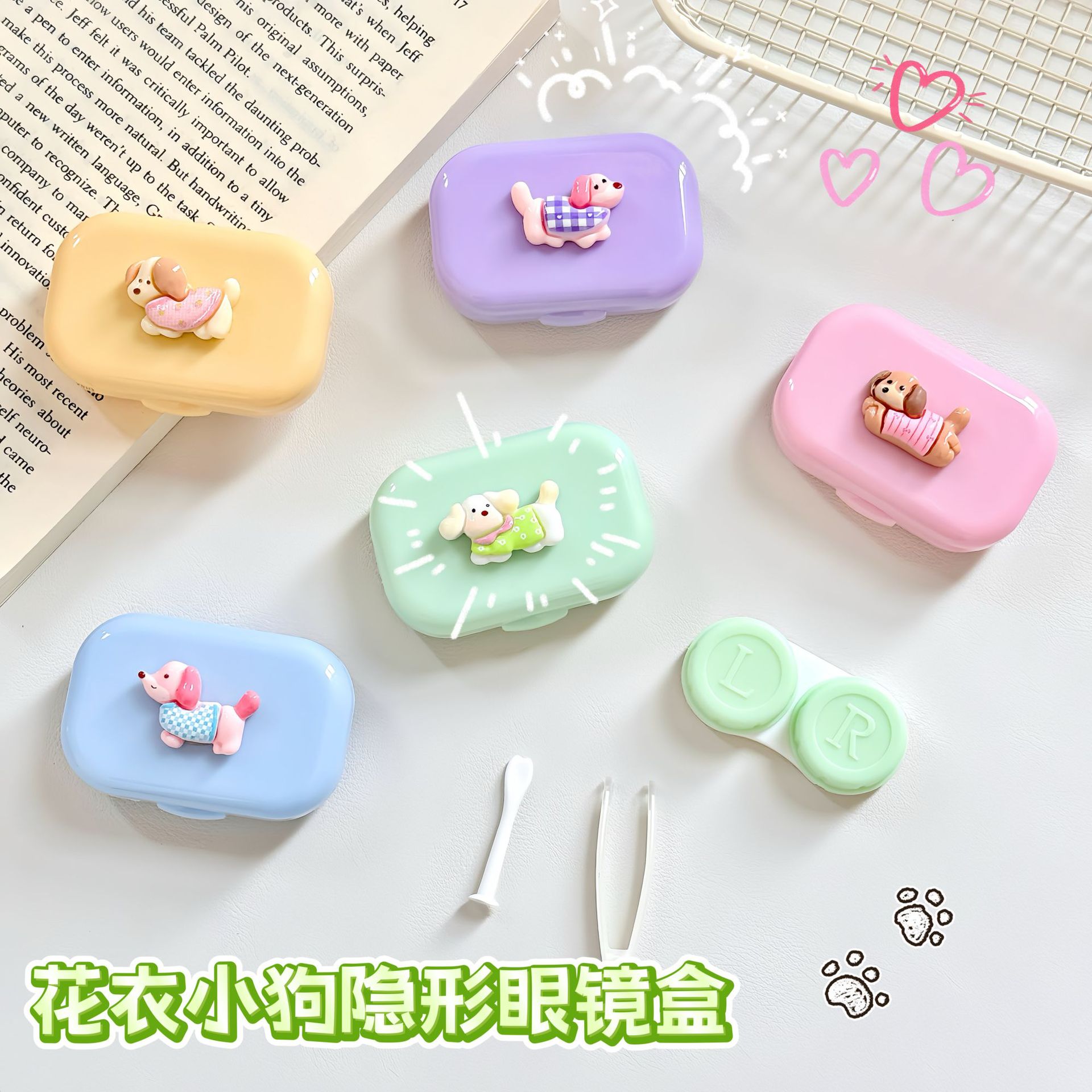 Cute Little Animal Cartoon Contact Lens Case, Contact Lens Storage Box, Care Companion with Mirror, Girl Ins Wholesale