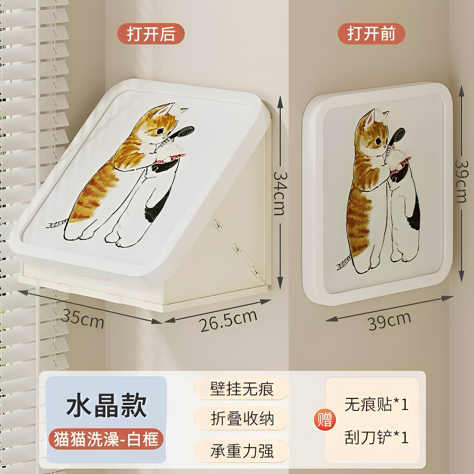 Picture of Bathroom Mural Storage Box Bathroom Clothes Artifact Waterproof Non-Punch Wall-Mounted Folding Storage Cabinet Storage Rack