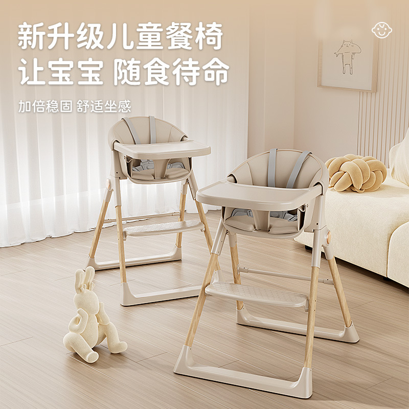 Baby Dining Chair Eating Multi-functional Baby Home Toddler Folding Children's Growing Chair