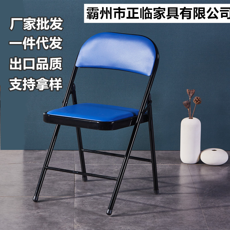 Picture of Manufacturer Wholesale Office Meeting Folding Chair Metal Chair Simple Household Back Chair Training Exhibition Chair Dormitory Chair