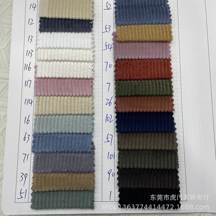 Spot supply of woven cotton 8-pit non-elastic good quality corduroy 340-350g 8-pit non-elastic corduroy fabric
