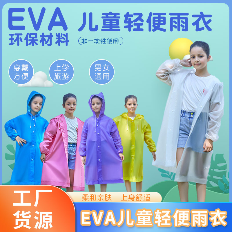 Picture of Non-disposable children's raincoat travel school full body poncho EVA rainstorm-proof thickened raincoat children's wholesale