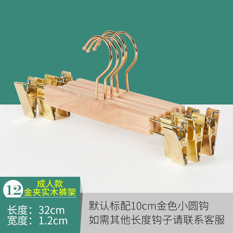 Picture of Clothing Store Solid Wood Clothes Hanger Log Color Paint-Free Non-Slip Wooden Clothes Support Seamless Trouser Hanging Clip Logo