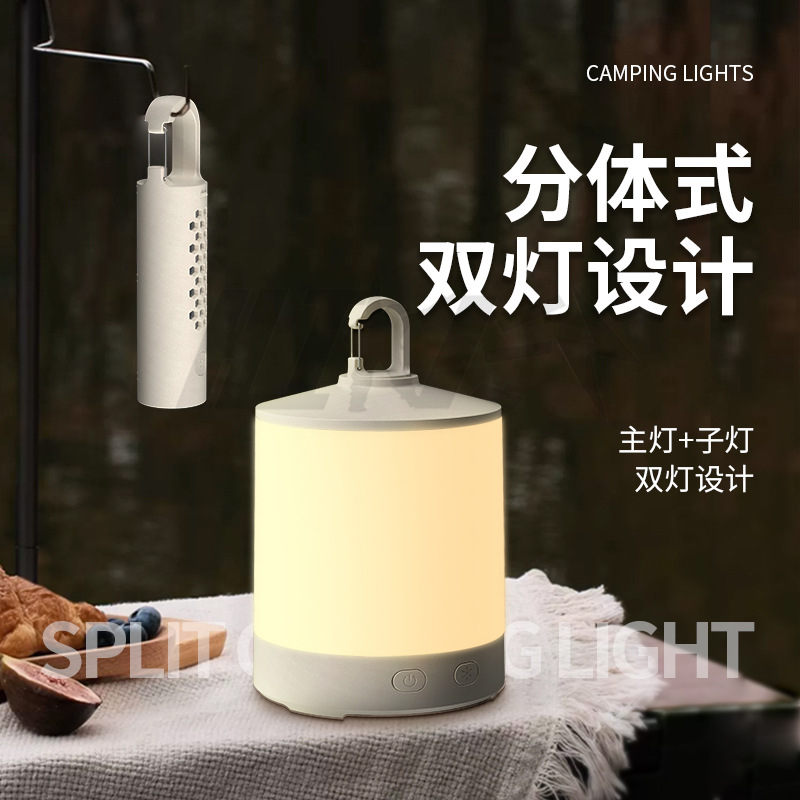 New Outdoor Multifunctional Camping Lamp, Separate Flashlight, Camping Lamp, Double Lamp Design, Colorful Camping Atmosphere Lamp