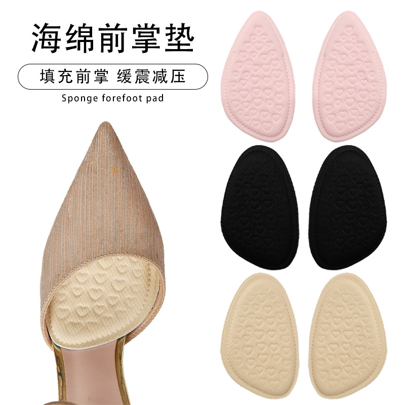 Sponge front foot leather shoe pads, pain-proof and non-slip half-size pads, breathable front palm pads, women's high heels, no tired feet, artifacts