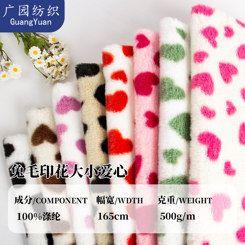 in stock supply 10 hair height small rabbit hair printing size love clothing toys home clothes pajamas blanket fabric