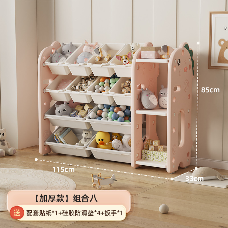 Picture of Children's toy storage rack storage rack baby storage box multi-layer large capacity home kindergarten locker bookshelf