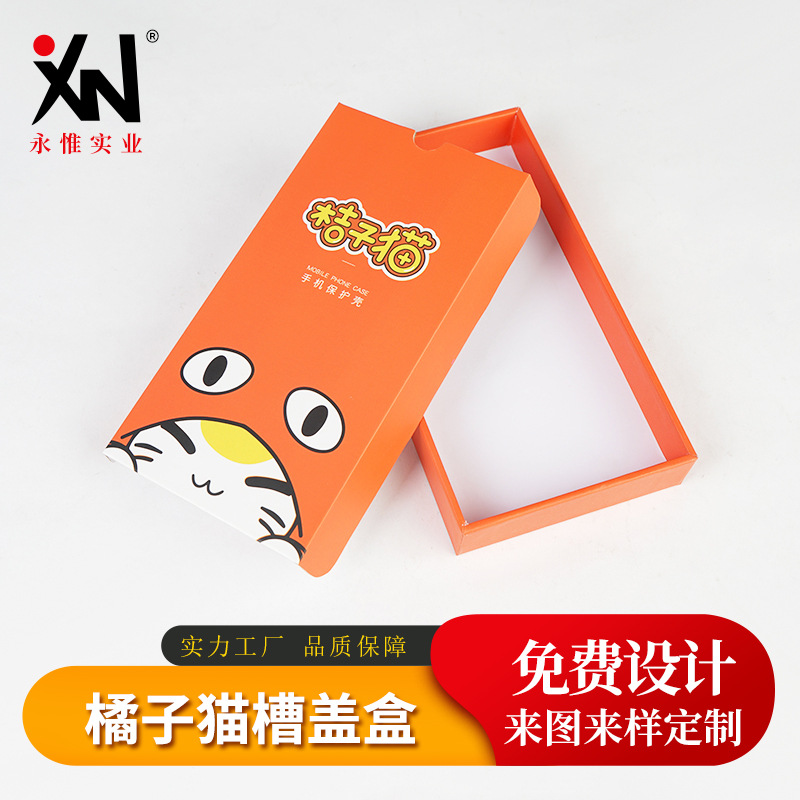 Manufacturers custom-made mobile phone case personalized packaging all-inclusive mobile phone leather case packaging wooden box mobile phone film packaging box