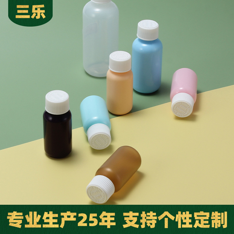 Sanle custom pe plastic bottle 15ml30ml60ml screw cap sub-bottle child safety cap baby oil bottle