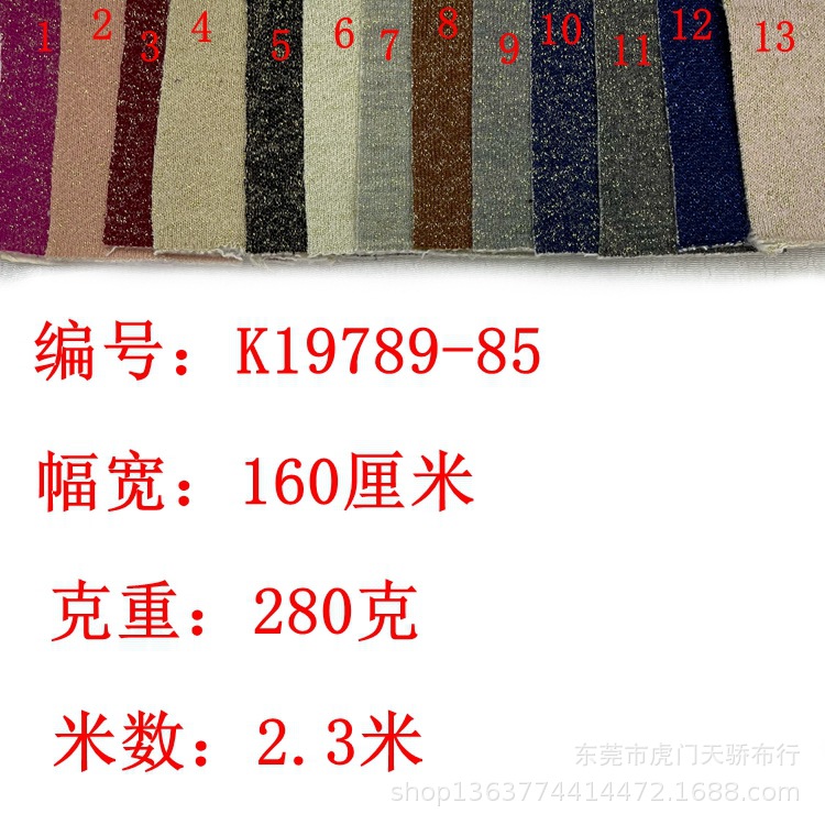 Spot supply of knitted thick needle gold and silver sweater grab wool gold and silver sweater sanding autumn and winter casual clothing shoes and hats