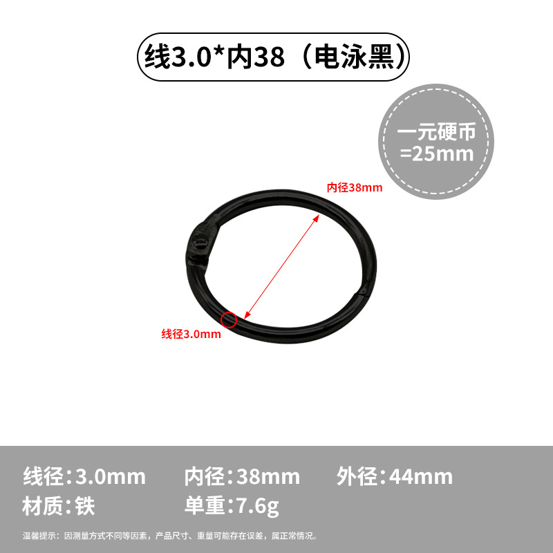 Picture of Easy to Open and Easy Alloy Black Card Ring Notebook Loose-Leaf Opening Binding Ring DIY Photo Album Non-Scratch Book Ring